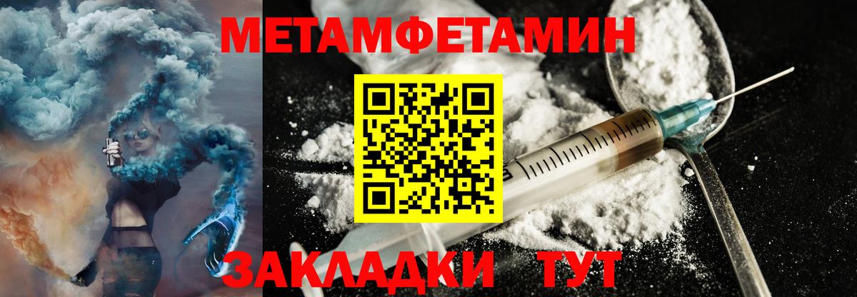 АМФЕТАМИН Premium Красноармейск
