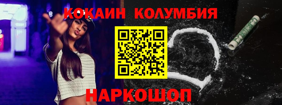 ГАШИШ Красноармейск