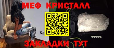 дживик Кинель