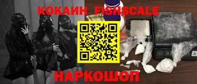 мдма Кингисепп