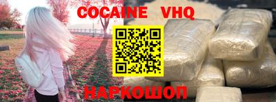 дживик Кинель