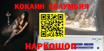 дживик Кинель