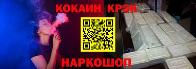 дживик Кинель