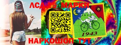 дживик Кинель
