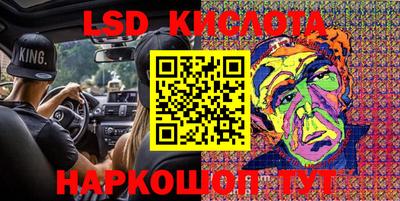 мдма Кингисепп