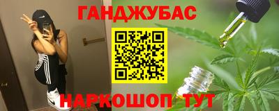 дживик Кинель