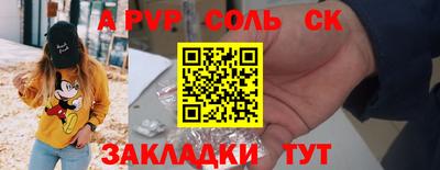 дживик Кинель