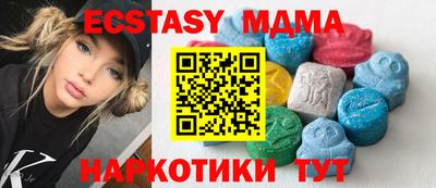 мдма Кингисепп