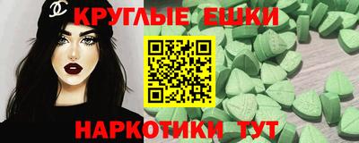 мдма Кингисепп