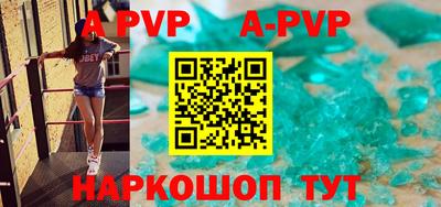 дживик Кинель