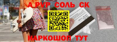 дживик Кинель