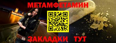 мдма Кингисепп