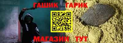 дживик Кинель