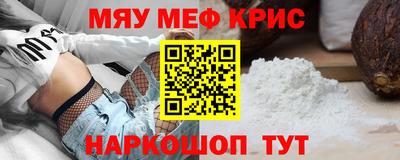 мдма Кингисепп