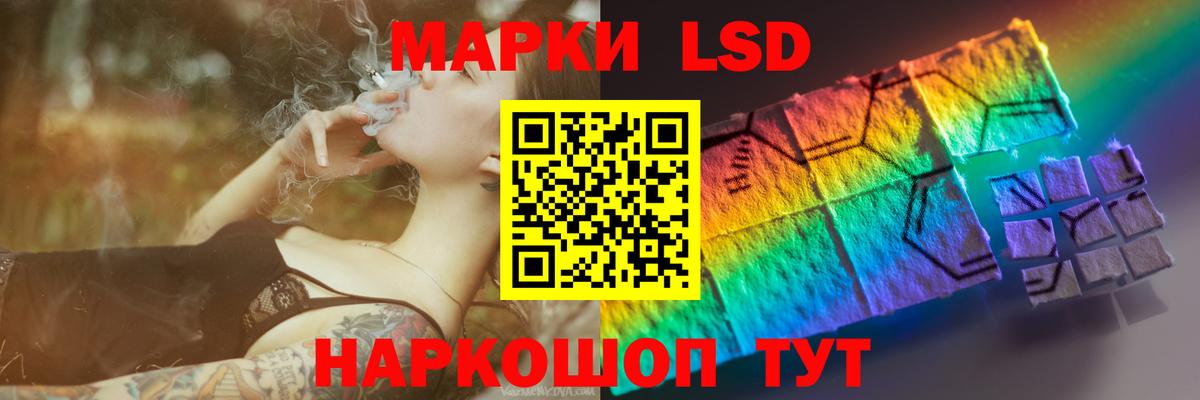 LSD-25 экстази кислота  Вход с VPN  Красноармейск 