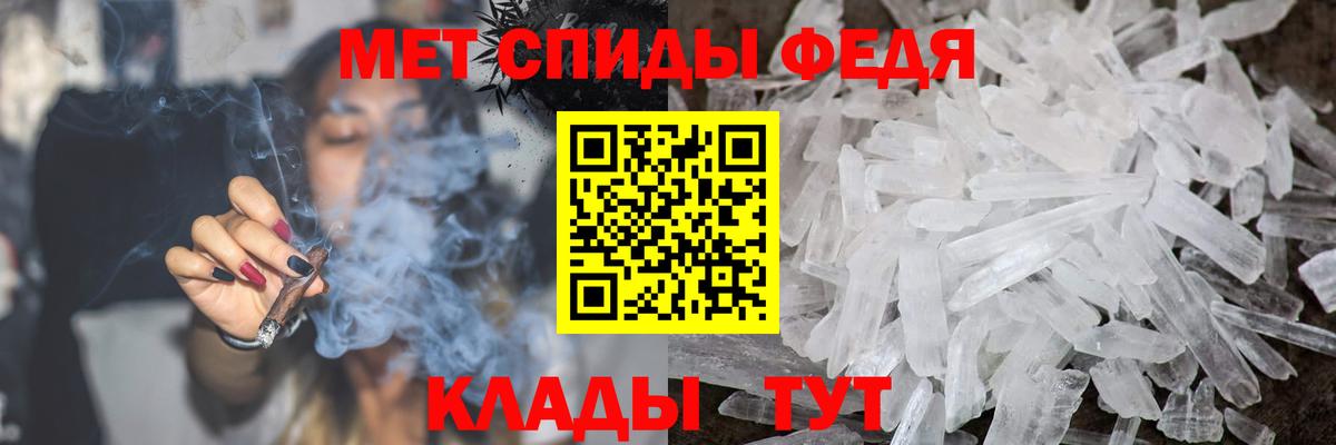 Красноармейск  МЕТАМФЕТАМИН кристалл  Вход с VPN 