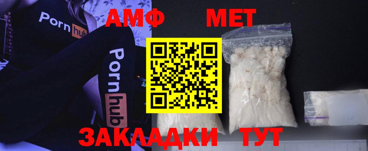 Первитин Декстрометамфетамин 99.9% Красноармейск