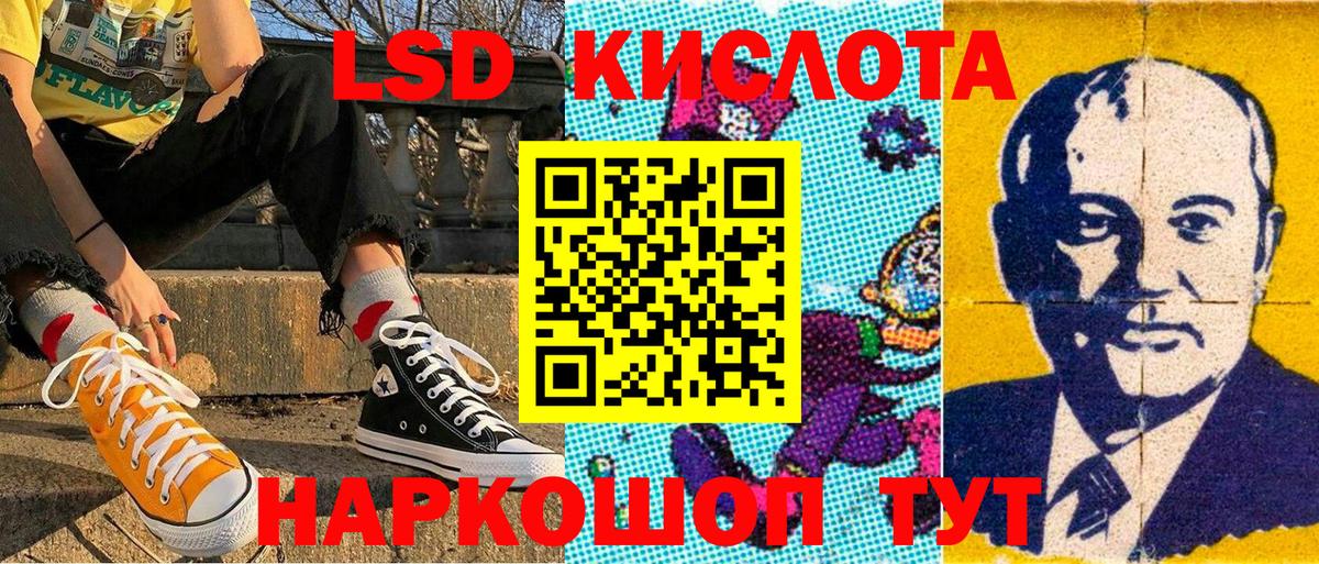 Марки 25I-NBOMe 1500мкг  хочу   Красноармейск  Вход с VPN 