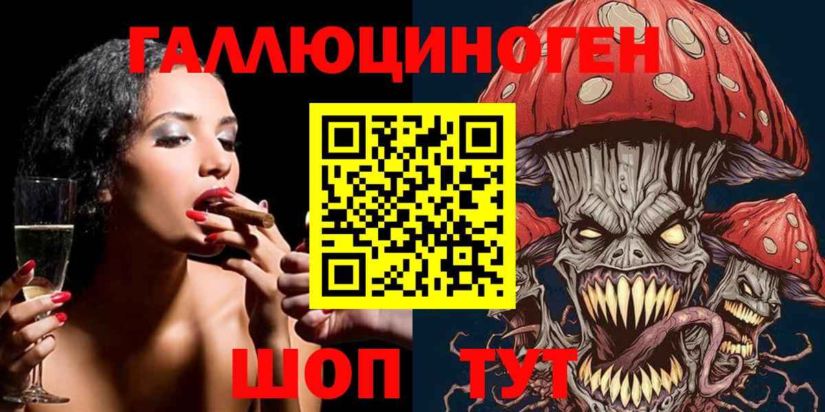 Галлюциногенные грибы MAGIC MUSHROOMS  Галлюциногенные грибы MAGIC MUSHROOMS  Красноармейск  Вход с VPN 